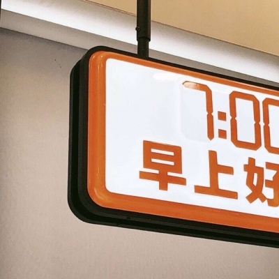 兽设可爱风格设计福瑞交流群